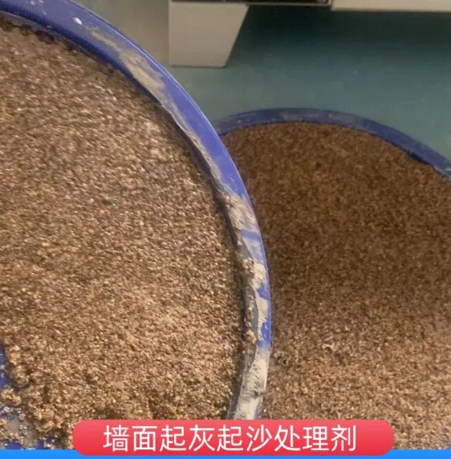 山亭墙面起灰起沙处理硬化剂工作原理
