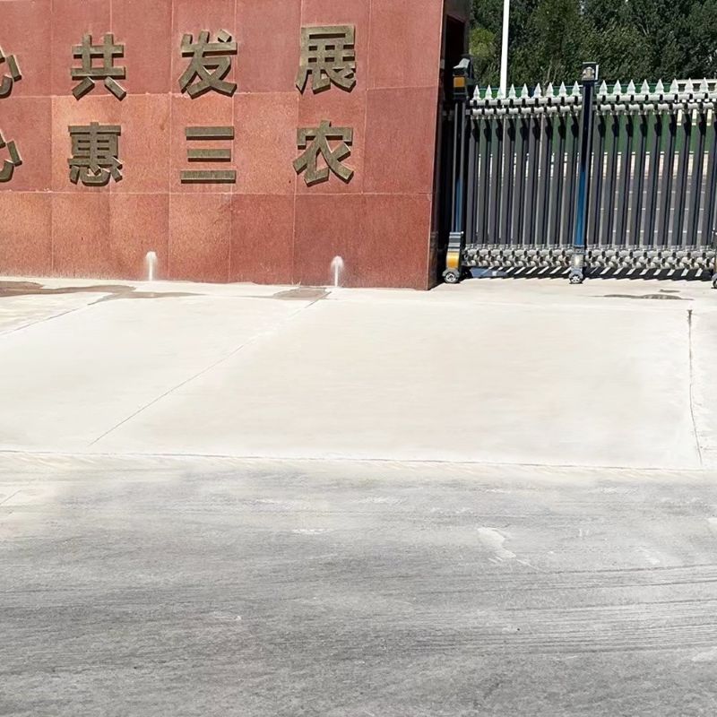 山亭路面快速通车修补料