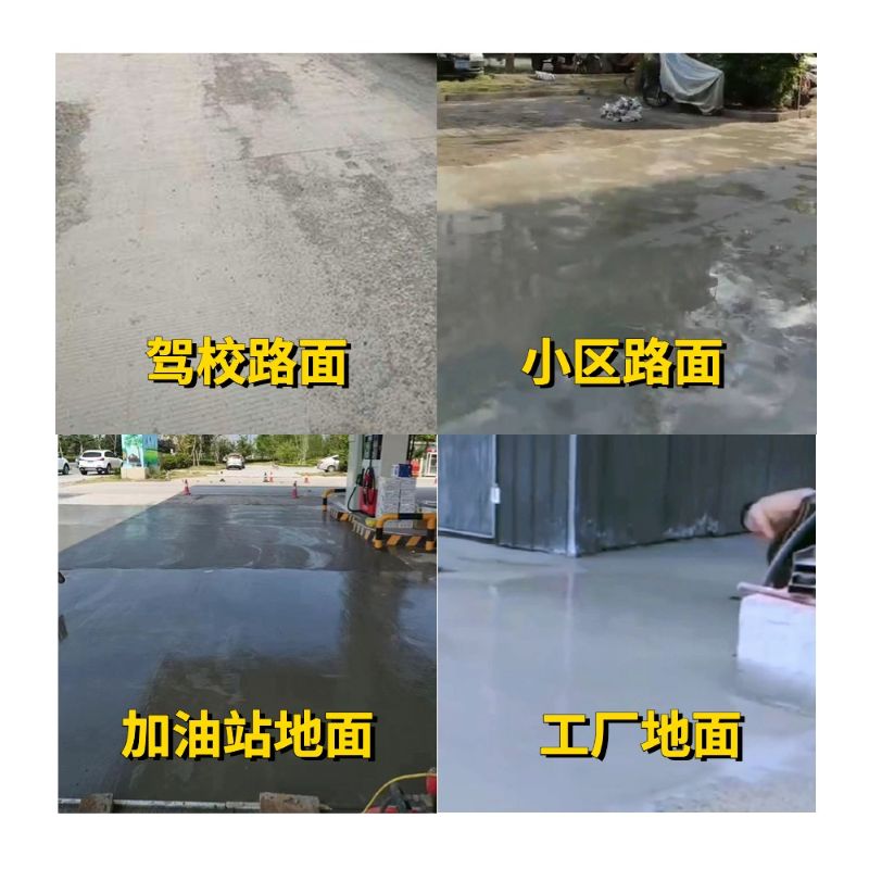 山亭老旧道路翻新快速解决方案