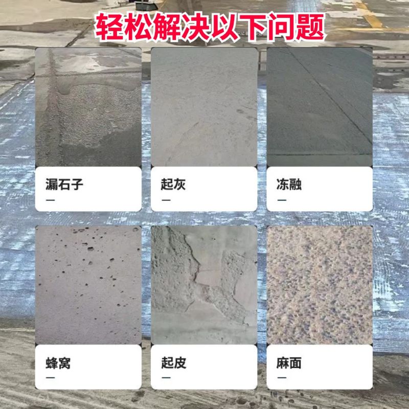 山亭低碳市政修补材料简单快速修补道路恢复交通